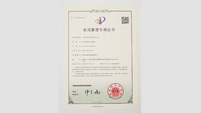 一種充電寶外殼件加工夾具專(zhuān)利證書(shū)